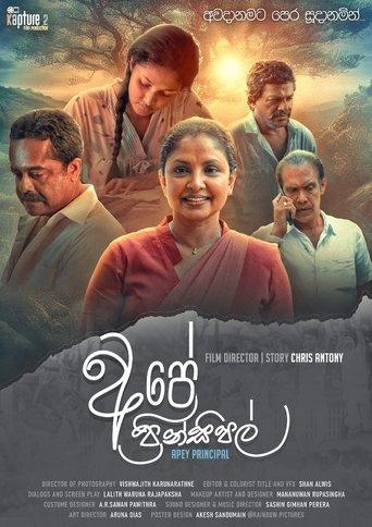 Ape Principal film afişi