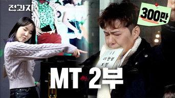 Department of Practical Music and MT Part 2