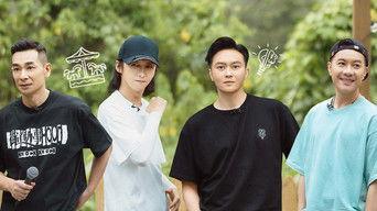 S1 · VIP Plus Version EP6