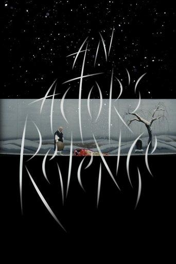 An Actor's Revenge film afişi