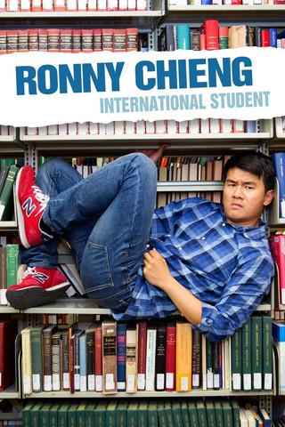 Ronny Chieng: International Student dizi afişi