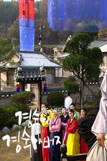 Kangoku no Ohimesama dizi afişi