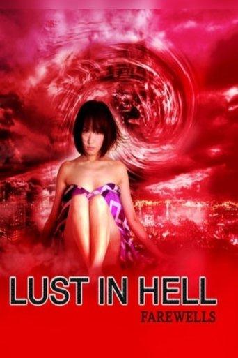 Lust in Hell II - Farewells film afişi