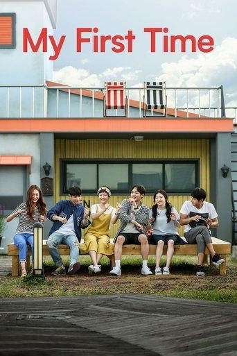 My First Time dizi afişi