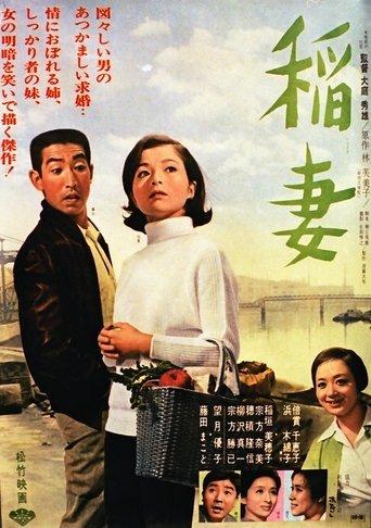 Lightning film afişi