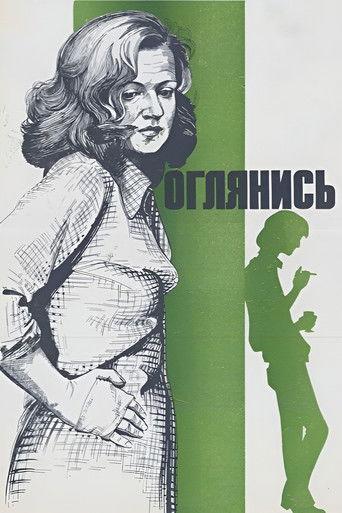 Look Back! film afişi