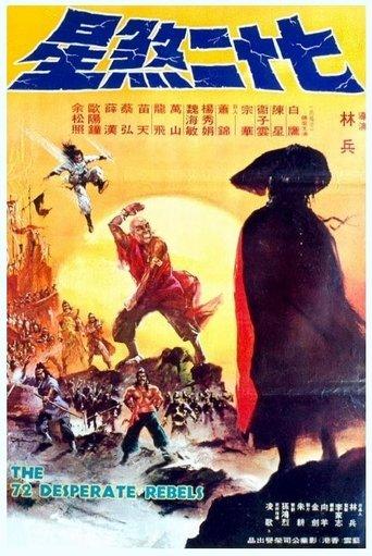 The 72 Desperate Rebels film afişi
