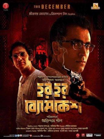 Har Har Byomkesh film afişi