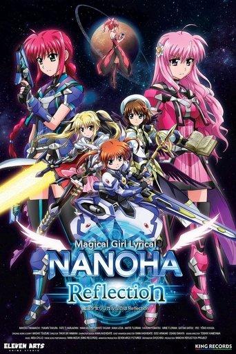Magical Girl Lyrical Nanoha: Reflection film afişi