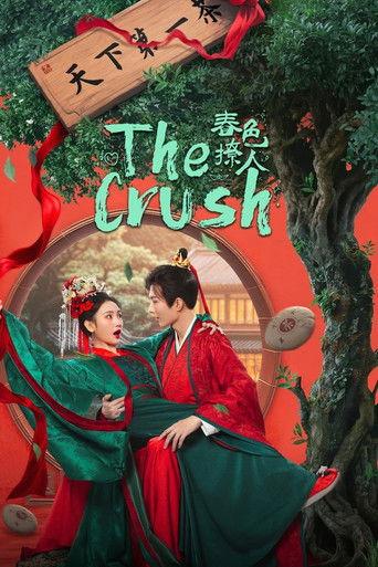 The Crush dizi afişi