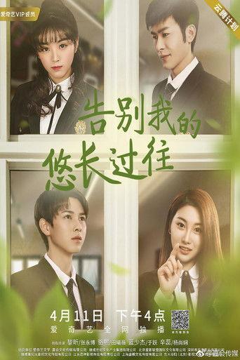 Waiting for You in a Long Time film afişi