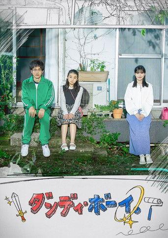 Gekkan Matsuzaka Tori dizi afişi