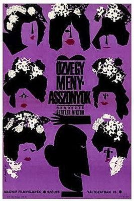 Lady-Killer in Trouble film afişi