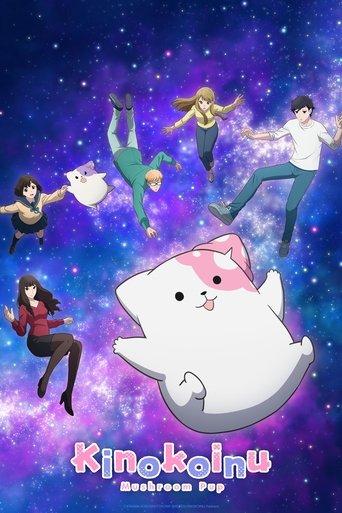 Kinokoinu Mushroom Pup dizi afişi