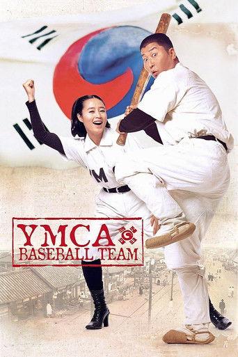 YMCA Baseball Team film afişi