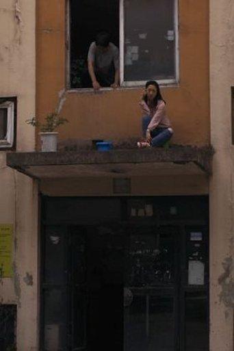 Film Again film afişi