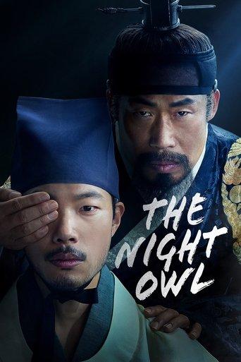 The Night Owl film afişi