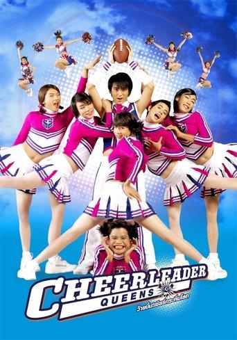 Cheerleader Queens film afişi