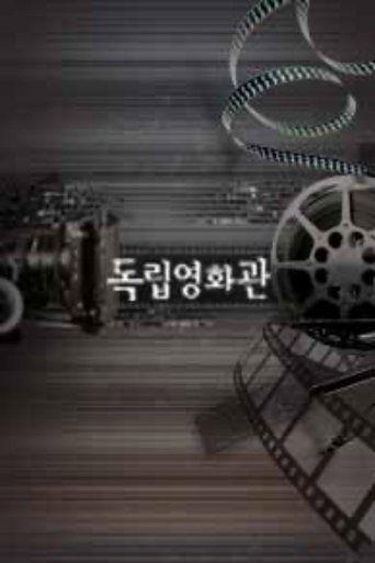 The Bicycle Thief film afişi