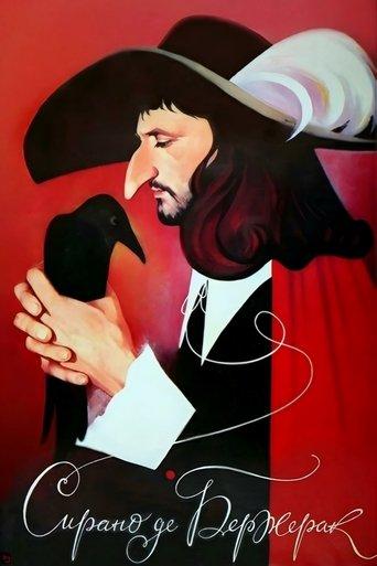 Cyrano de Bergerac film afişi