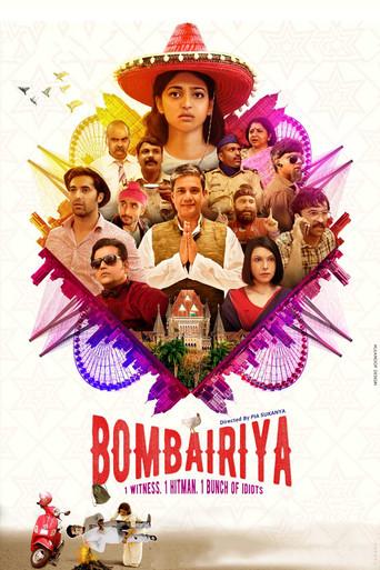 Bombairiya film afişi