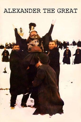 Alexander the Great film afişi