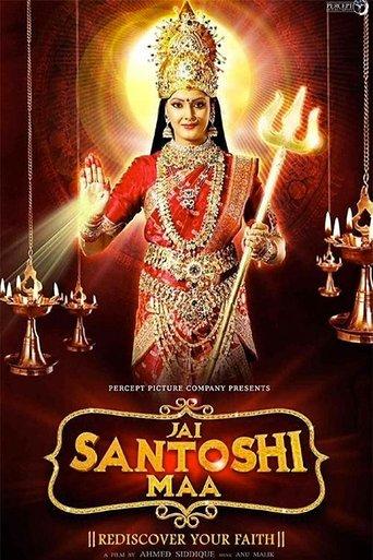Jai Santoshi Maa film afişi