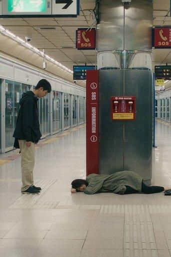 The Love of Truman film afişi