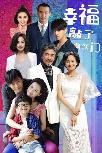 幸福敲了两次门 dizi afişi