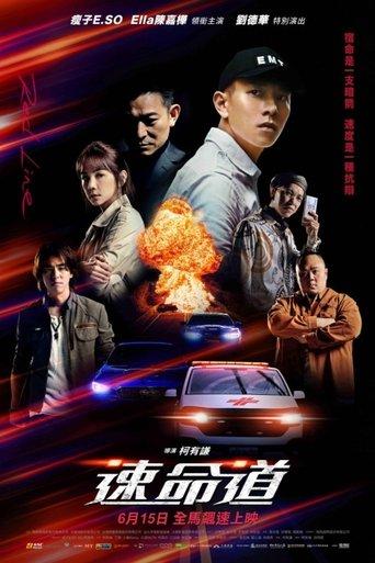 Red Line film afişi