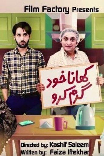 Apna Khana Khud Garam Karlo film afişi