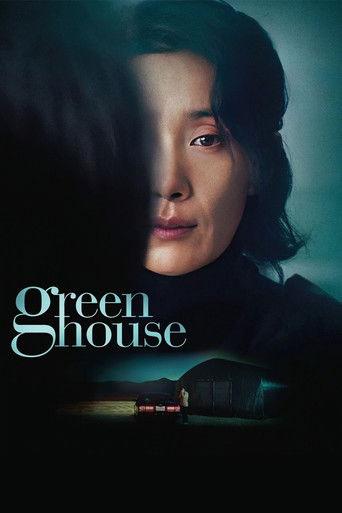 Greenhouse film afişi