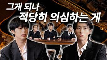 EP.15 GAMBLER Special: 'MON'fia (Part 1)