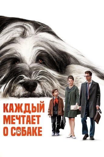 Everyone Dreams of a Dog film afişi
