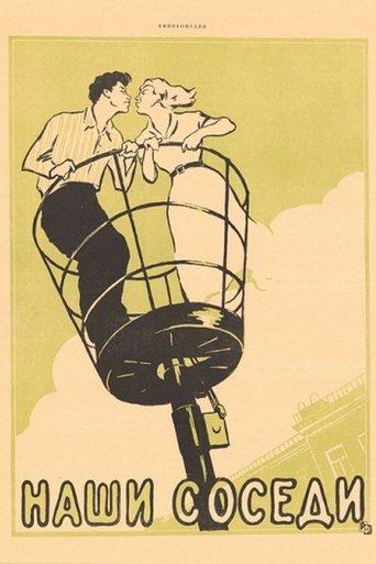 Our Neighbors film afişi