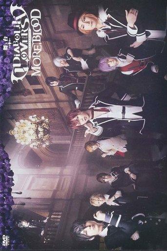 DIABOLIK LOVERS: MORE, BLOOD film afişi