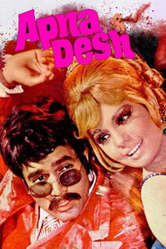 Apna Desh film afişi