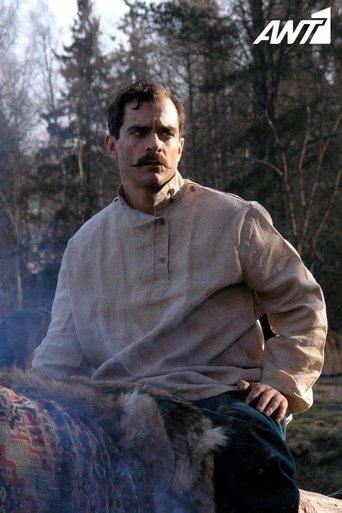 Γιούγκερμαν dizi afişi