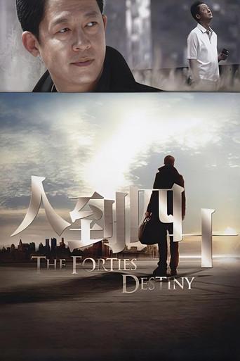 The Forties Destiny dizi afişi