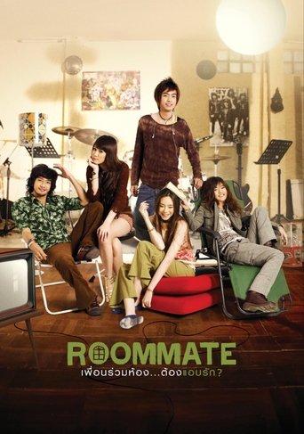 Roommate film afişi
