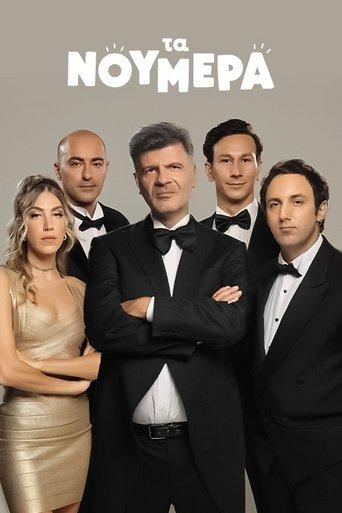 The Numbers dizi afişi