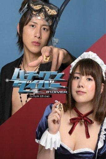 81Diver dizi afişi