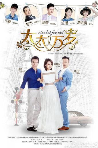 Vive Les Femmes dizi afişi