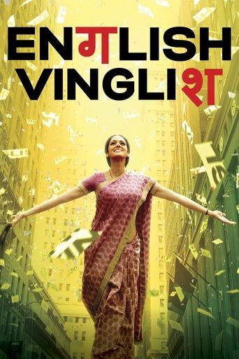 English Vinglish film afişi