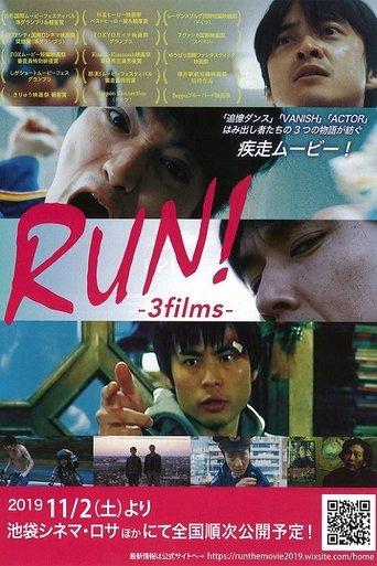 RUN!-3films- film afişi