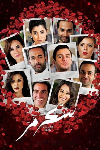 Sukkar Mor film afişi