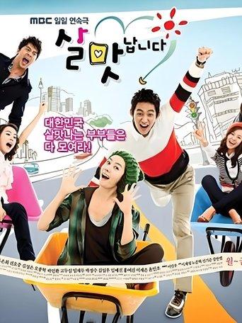 Enjoy Life dizi afişi