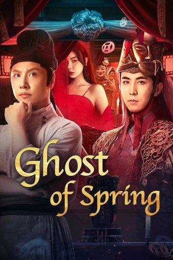 Ghost of Spring film afişi