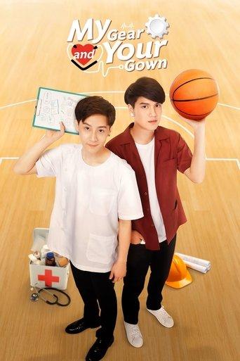 My Gear And Your Gown dizi afişi