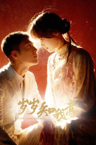 More Than I Can Say dizi afişi